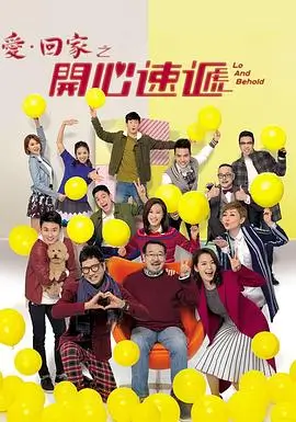 玫瑰的故事 电视剧 2024 汪俊