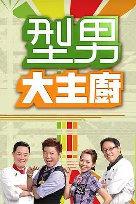 奔跑吧 综艺 2025 浙江卫视